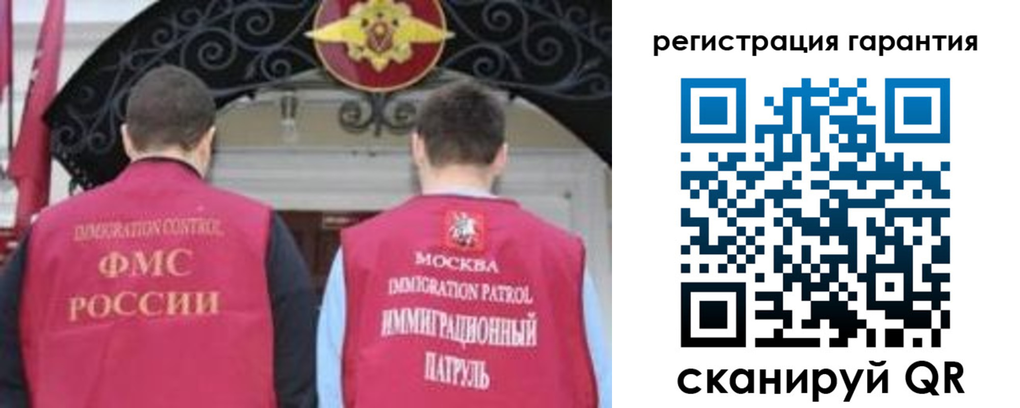 форма 3 в Суворове