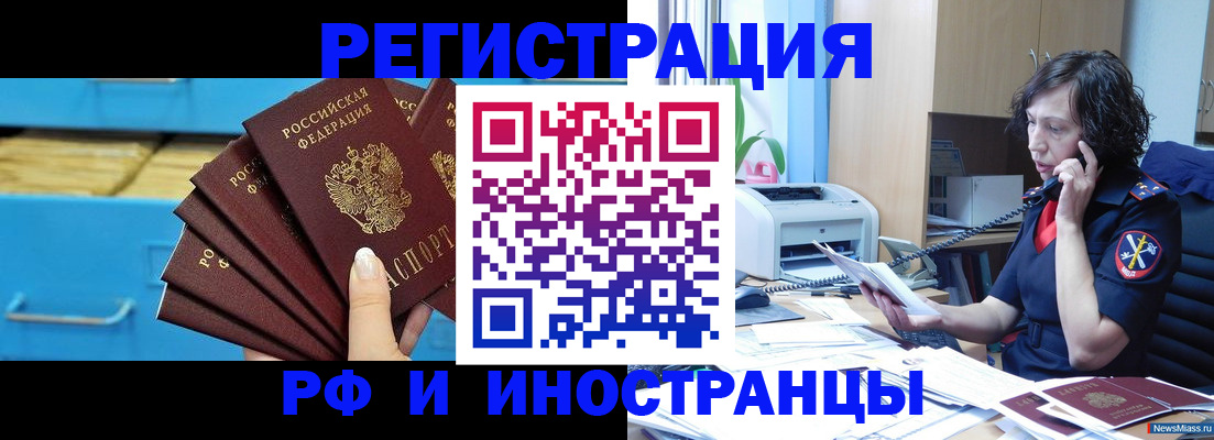 регистрация для школы в Суворове