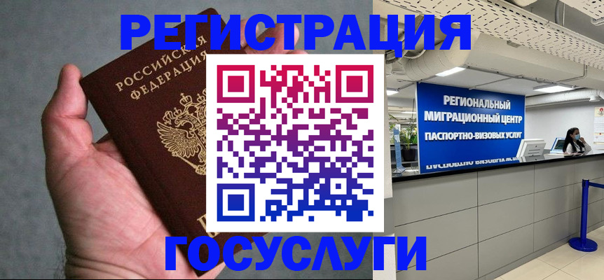 прописка поиск в Суворове